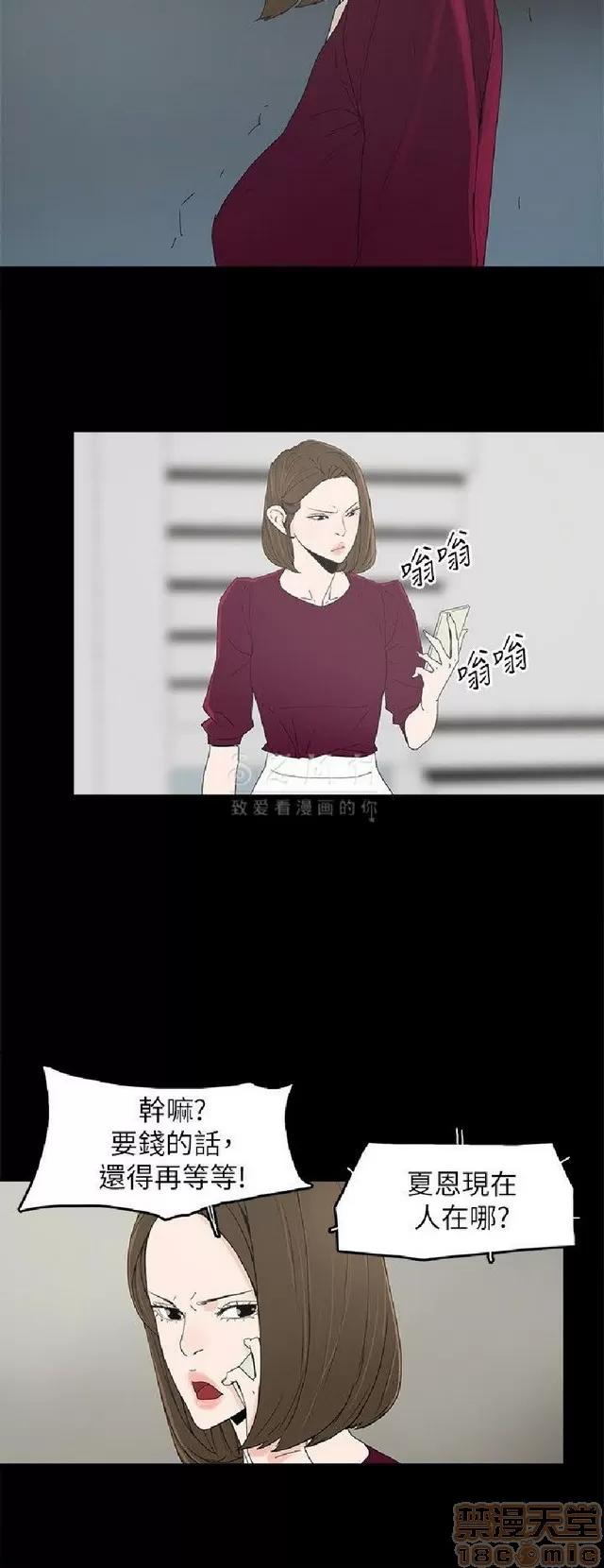 代理孕母 代理孕母 04 第169页