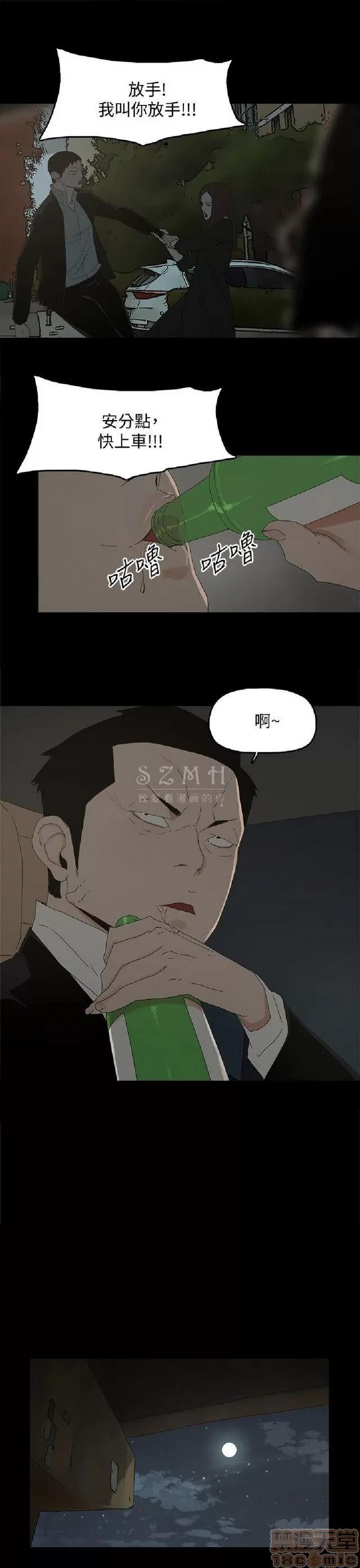 代理孕母 代理孕母 04 第174页