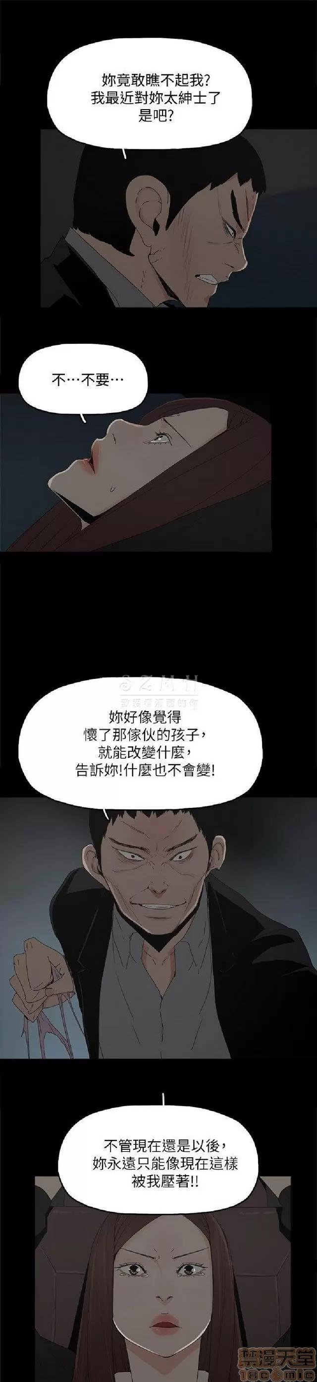 代理孕母 代理孕母 04 第176页