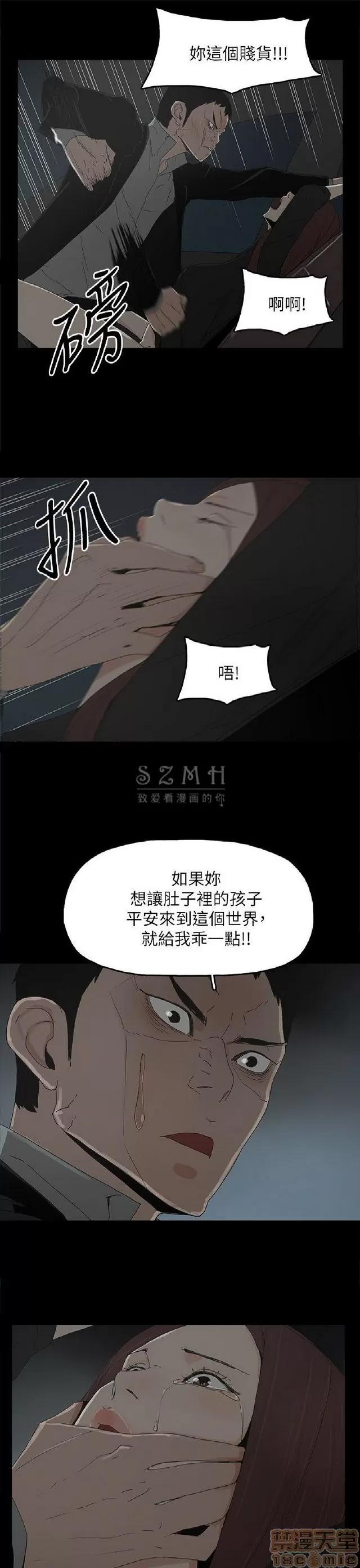 代理孕母 代理孕母 04 第178页