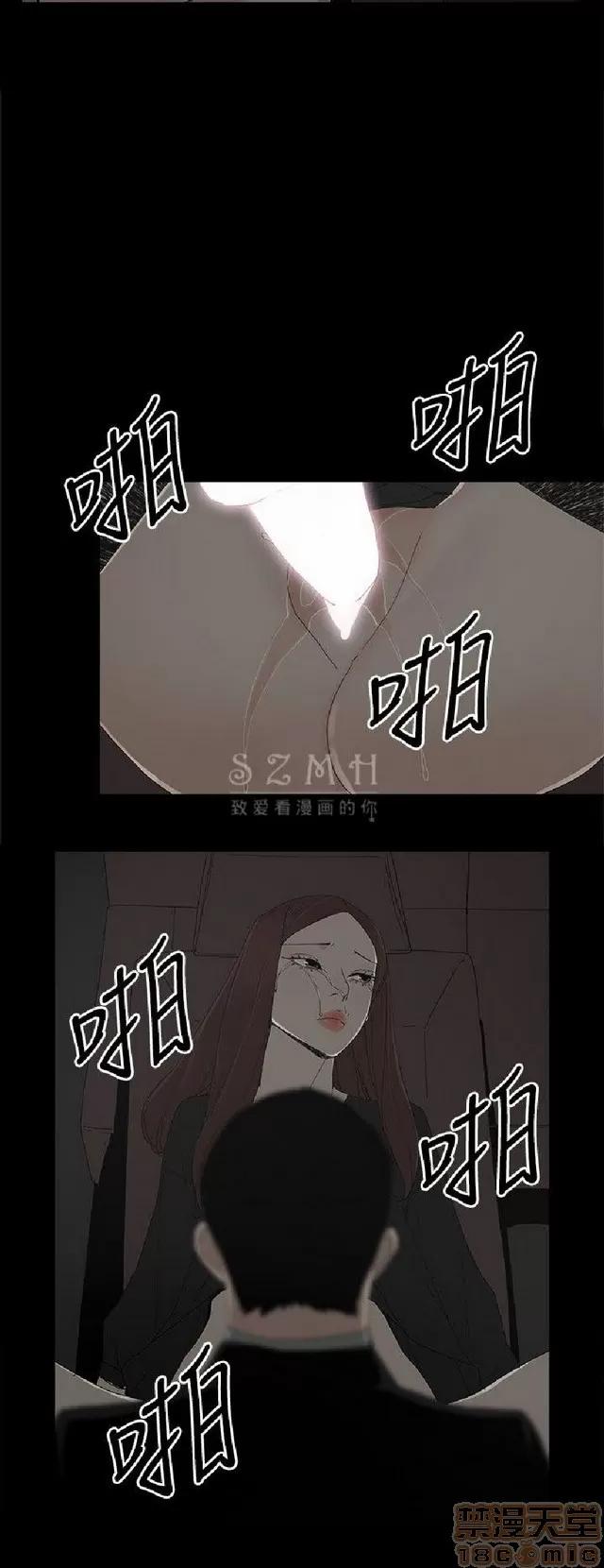 代理孕母 代理孕母 04 第179页