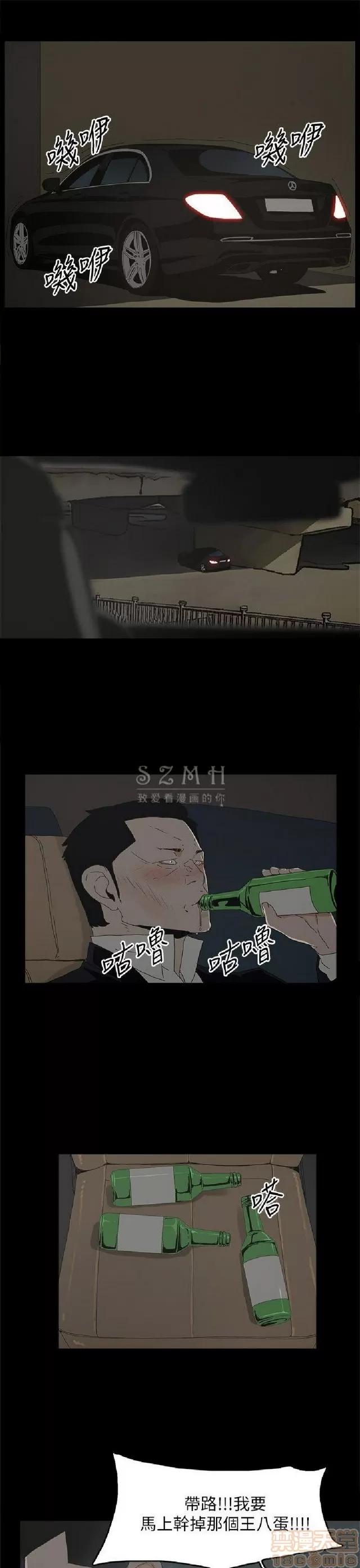 代理孕母 代理孕母 04 第180页