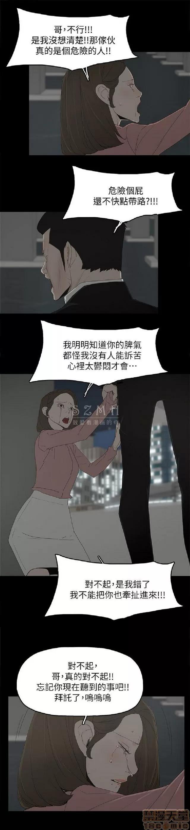 代理孕母 代理孕母 04 第182页