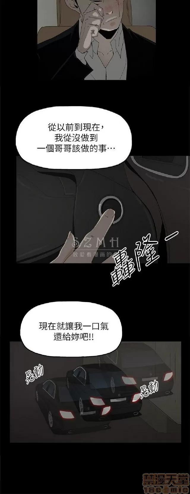 代理孕母 代理孕母 04 第185页