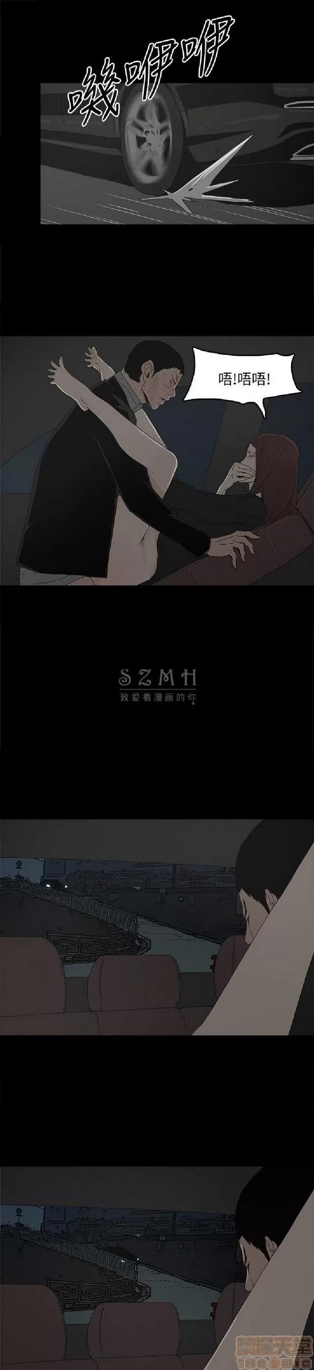 代理孕母 代理孕母 04 第186页
