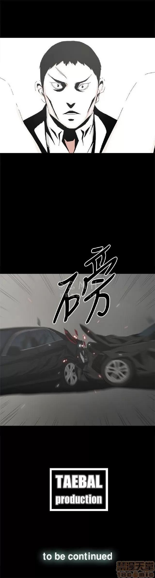 代理孕母 代理孕母 04 第188页