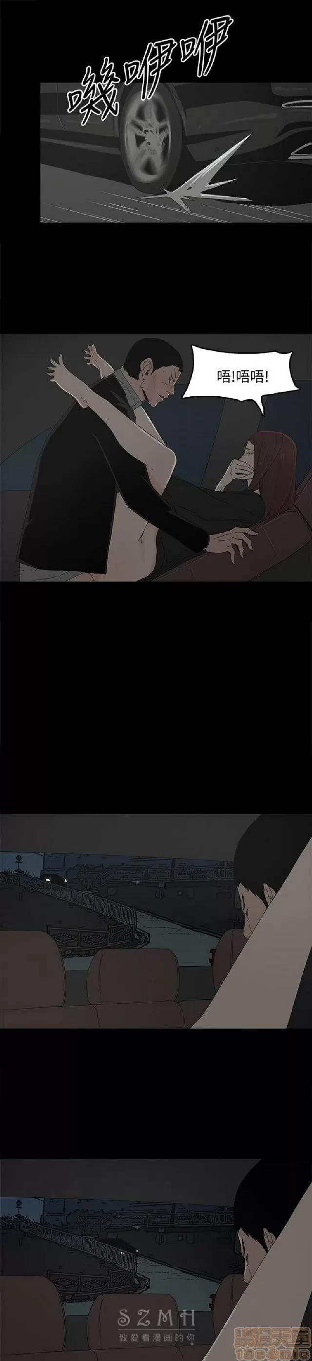 代理孕母 代理孕母 04 第189页