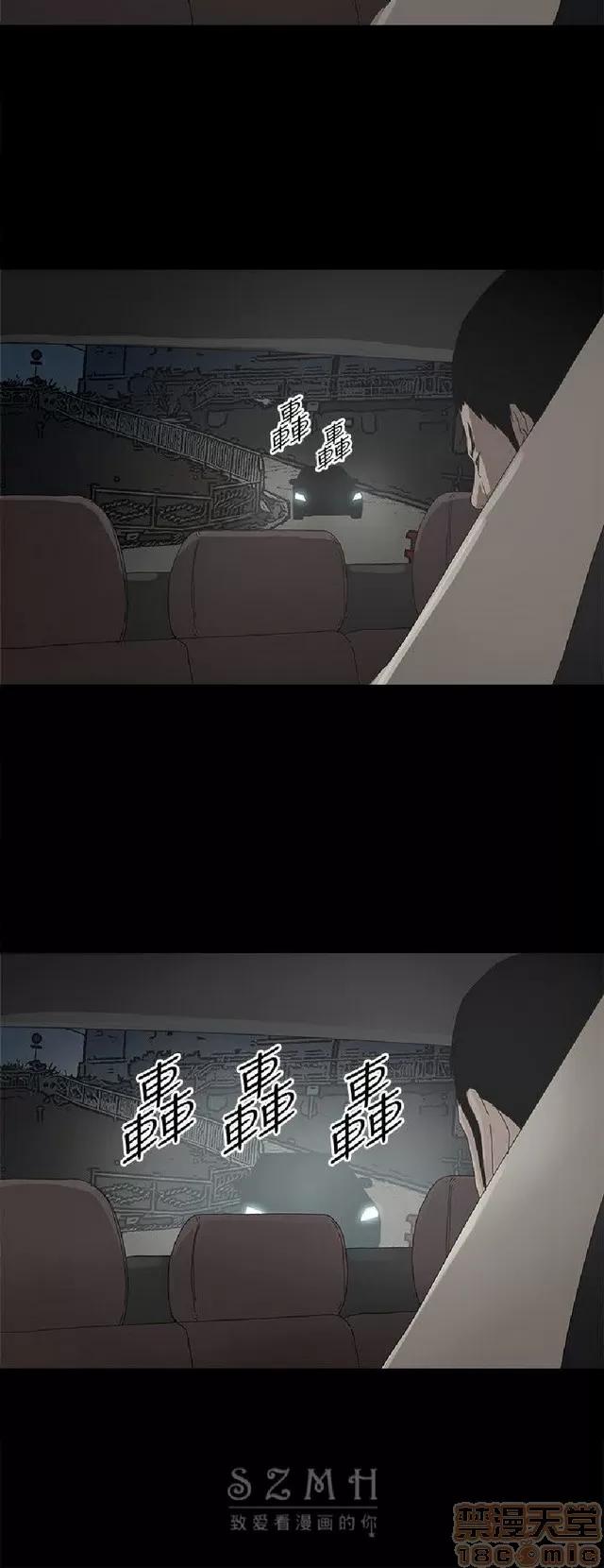 代理孕母 代理孕母 04 第190页