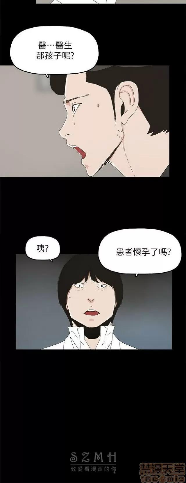 代理孕母 代理孕母 04 第194页