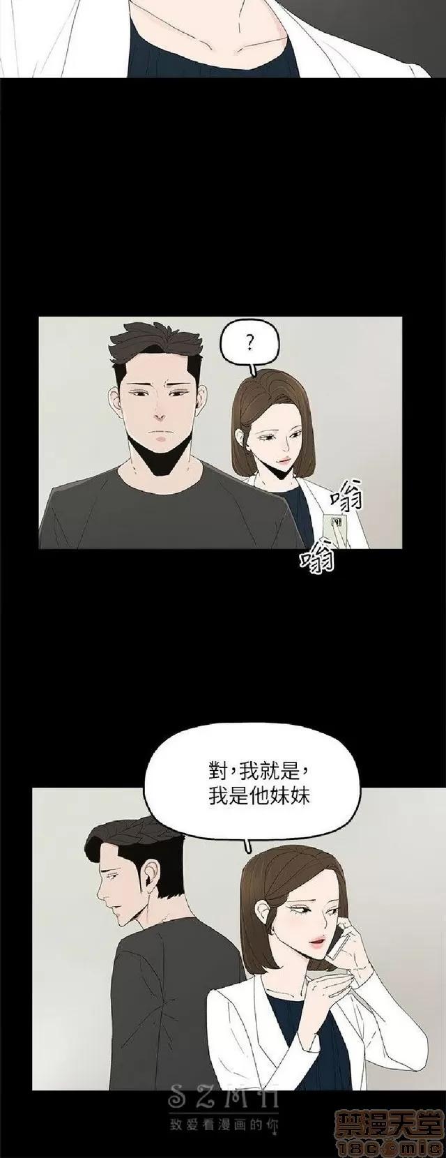 代理孕母 代理孕母 04 第196页