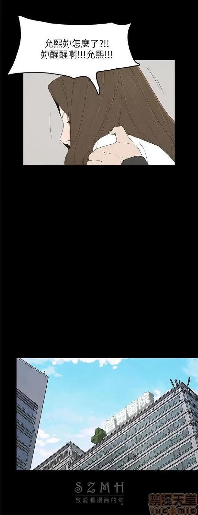 代理孕母 代理孕母 04 第198页