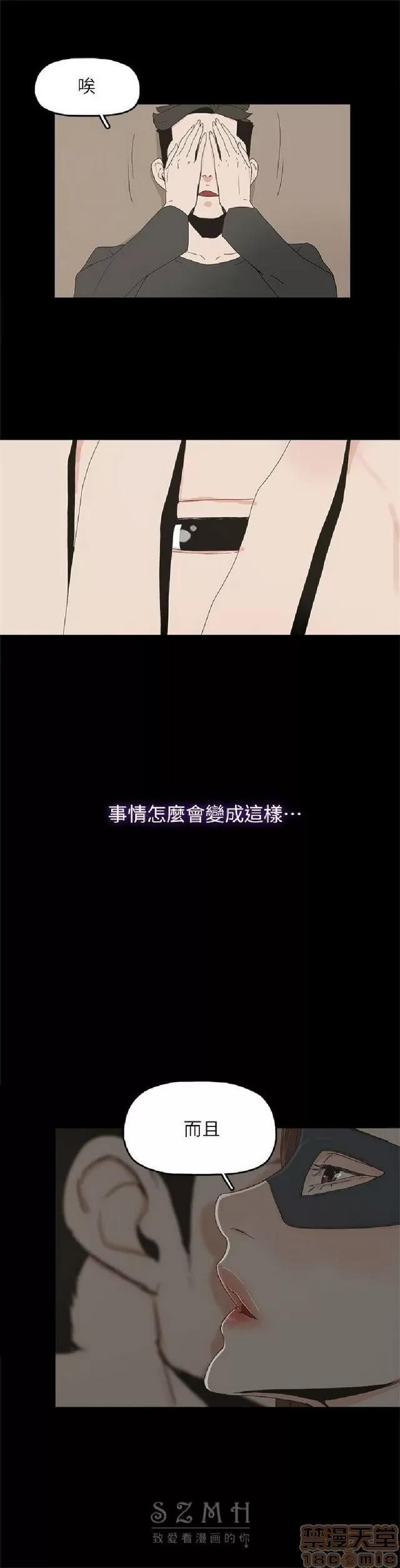 代理孕母 代理孕母 04 第201页
