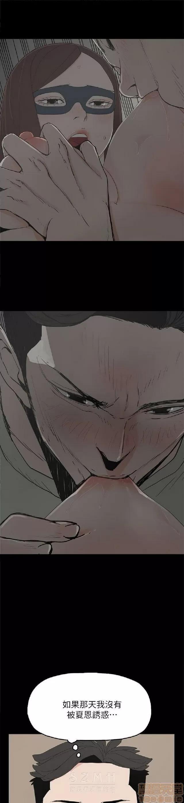 代理孕母 代理孕母 04 第204页