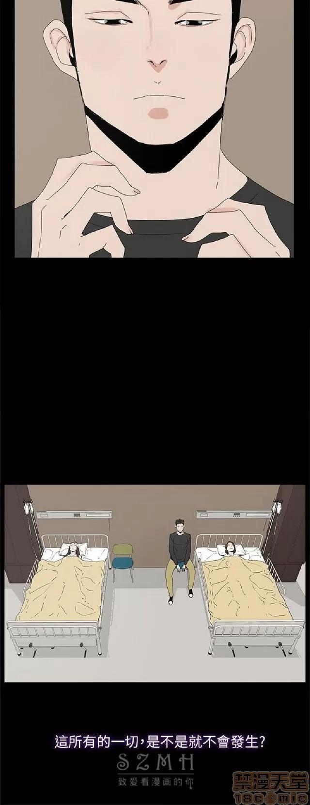 代理孕母 代理孕母 04 第205页
