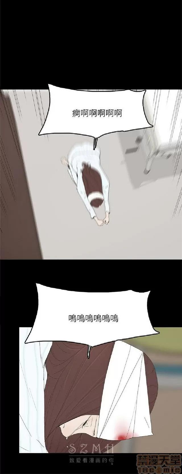 代理孕母 代理孕母 04 第211页
