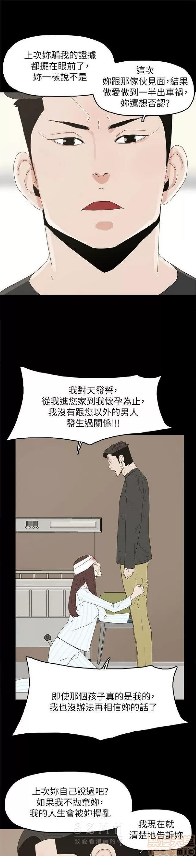 代理孕母 代理孕母 04 第216页