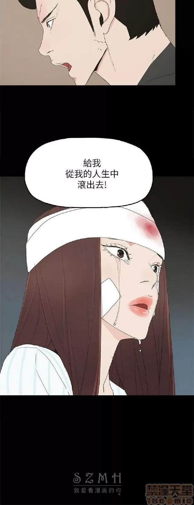 代理孕母 代理孕母 04 第217页