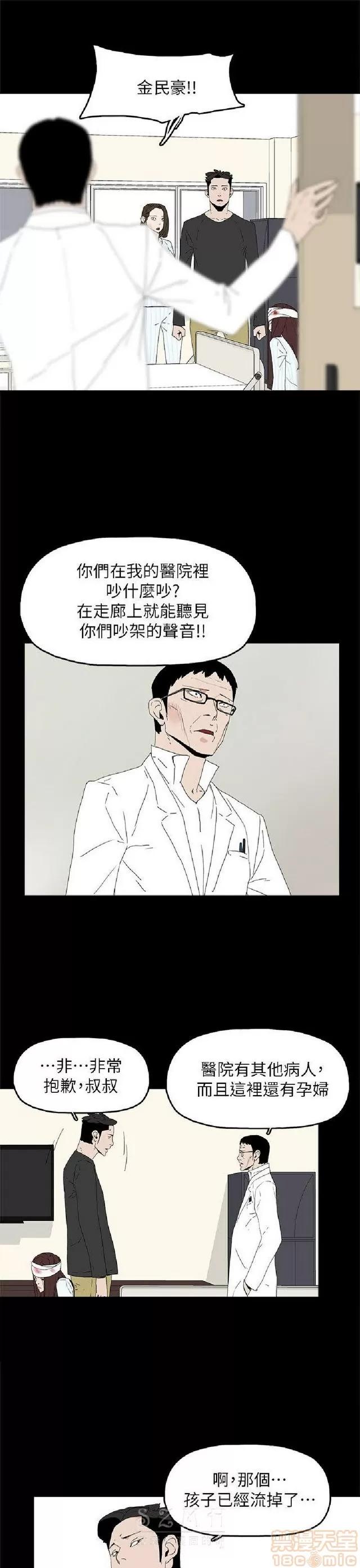 代理孕母 代理孕母 04 第218页
