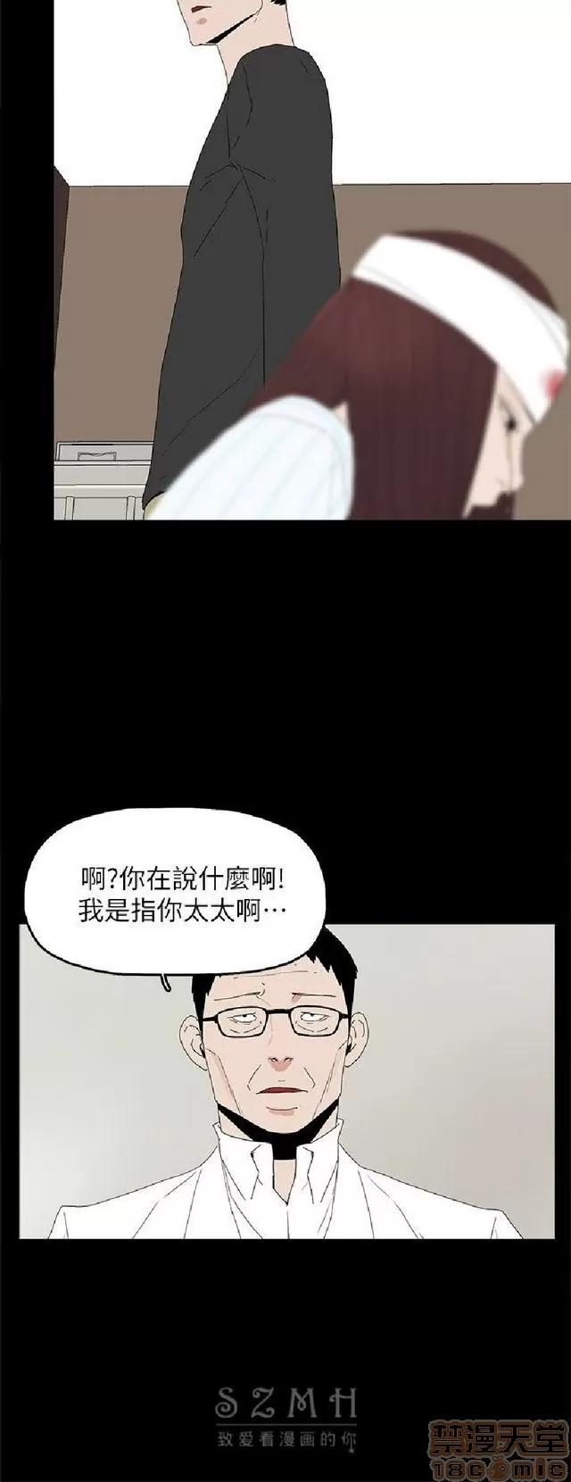 代理孕母 代理孕母 04 第219页