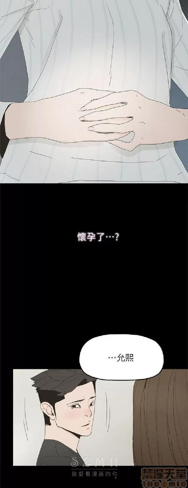 代理孕母 代理孕母 04 第221页