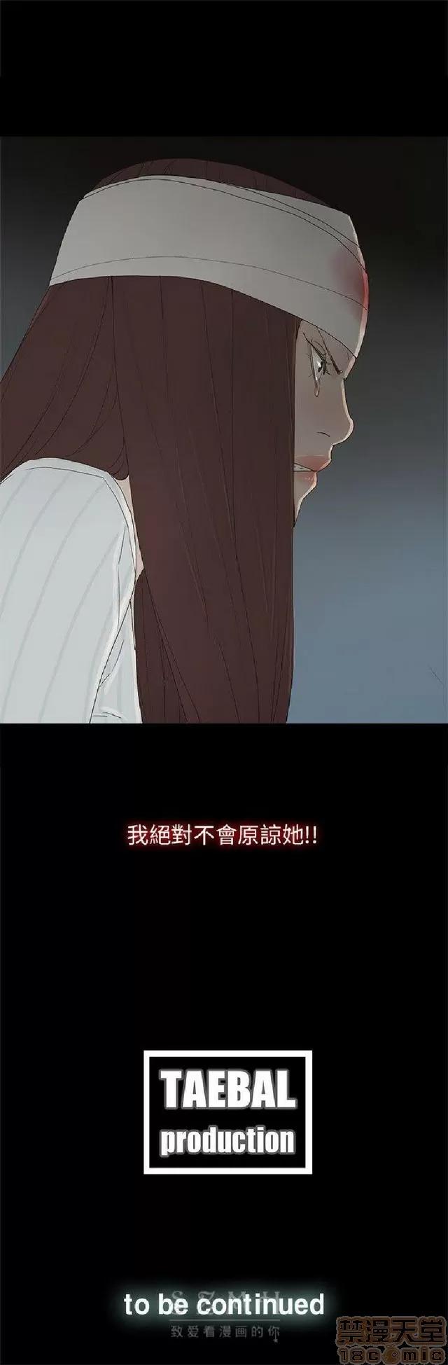 代理孕母 代理孕母 04 第224页