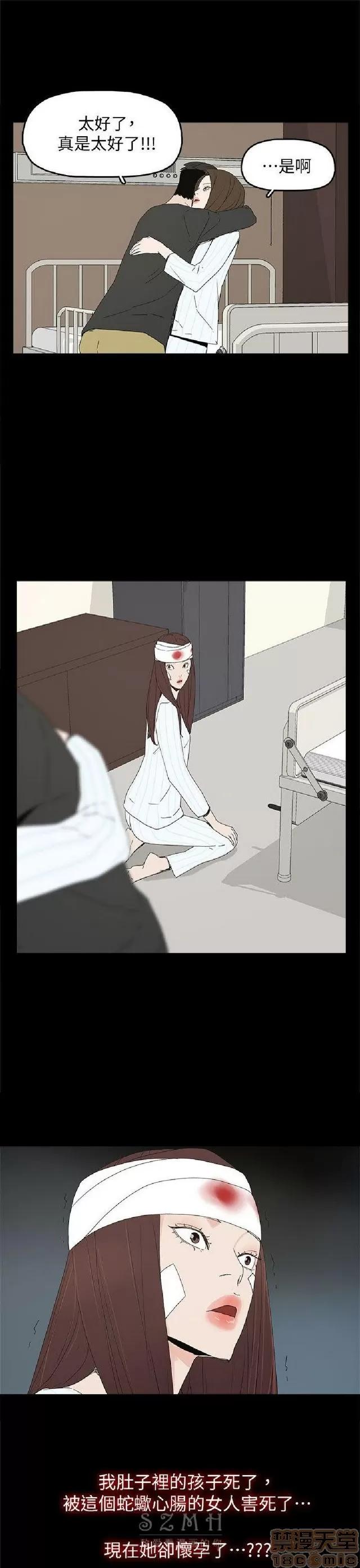 代理孕母 代理孕母 04 第225页
