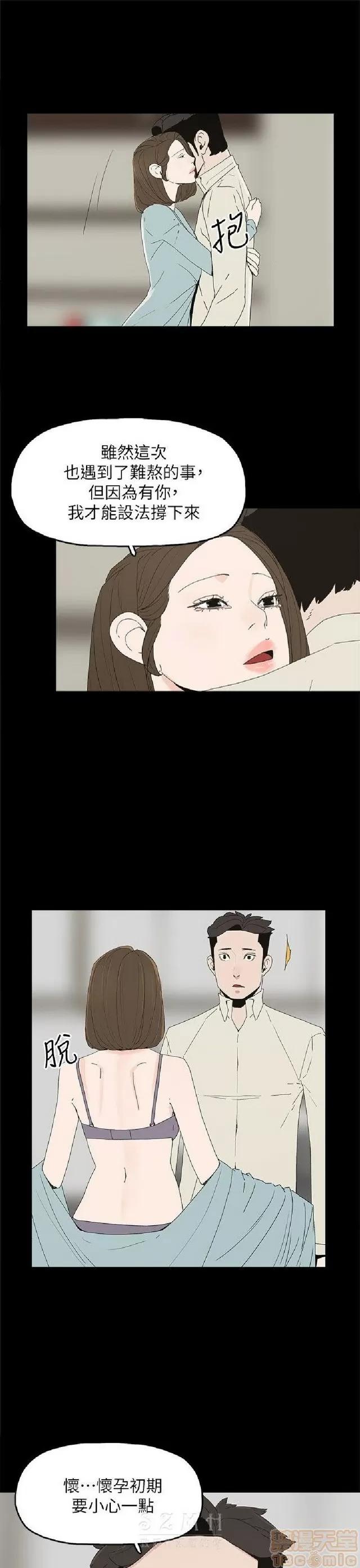 代理孕母 代理孕母 04 第231页