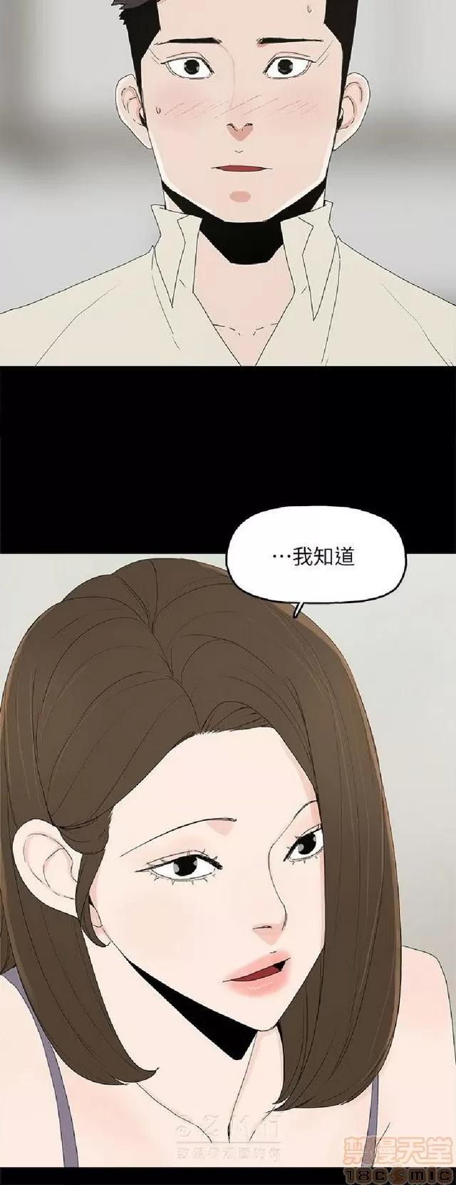 代理孕母 代理孕母 04 第232页