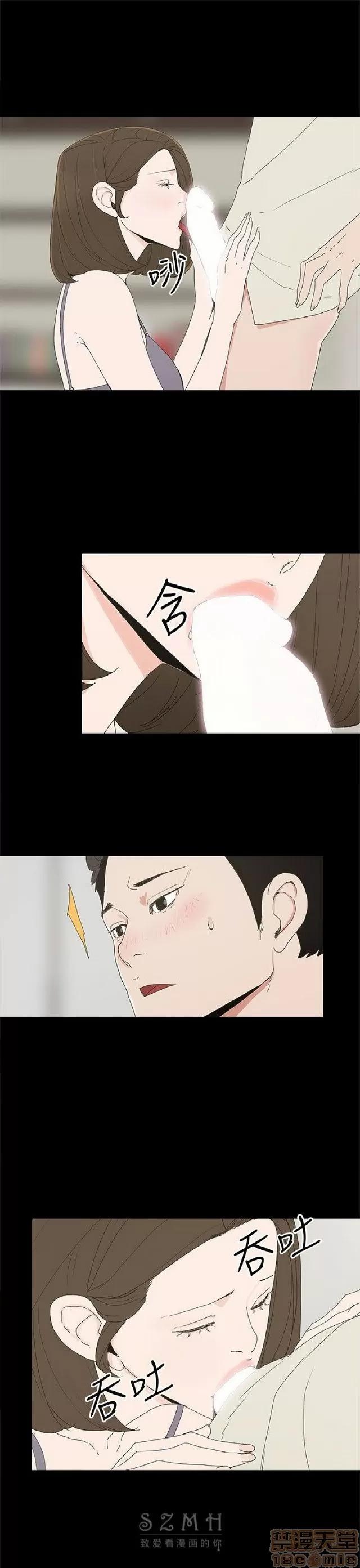 代理孕母 代理孕母 04 第233页