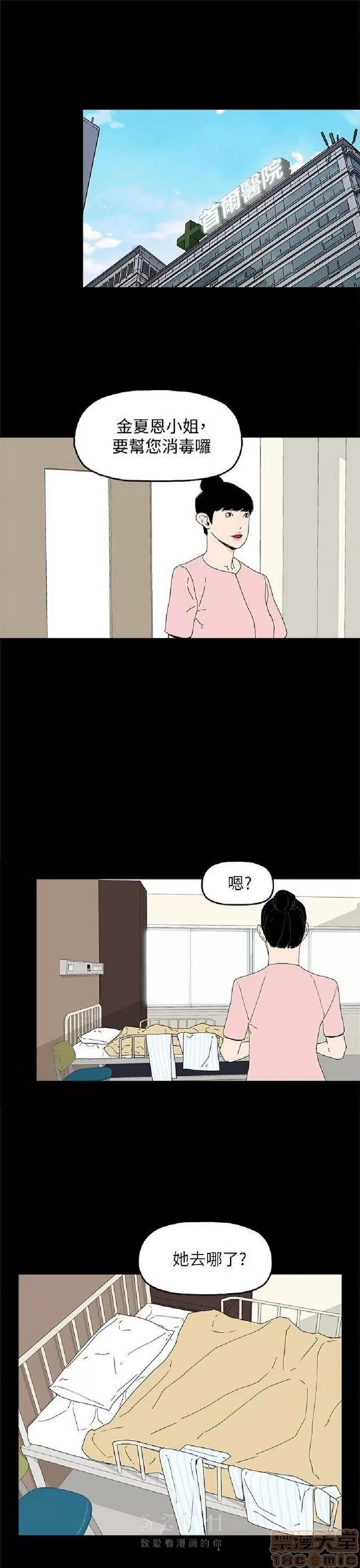 代理孕母 代理孕母 04 第235页