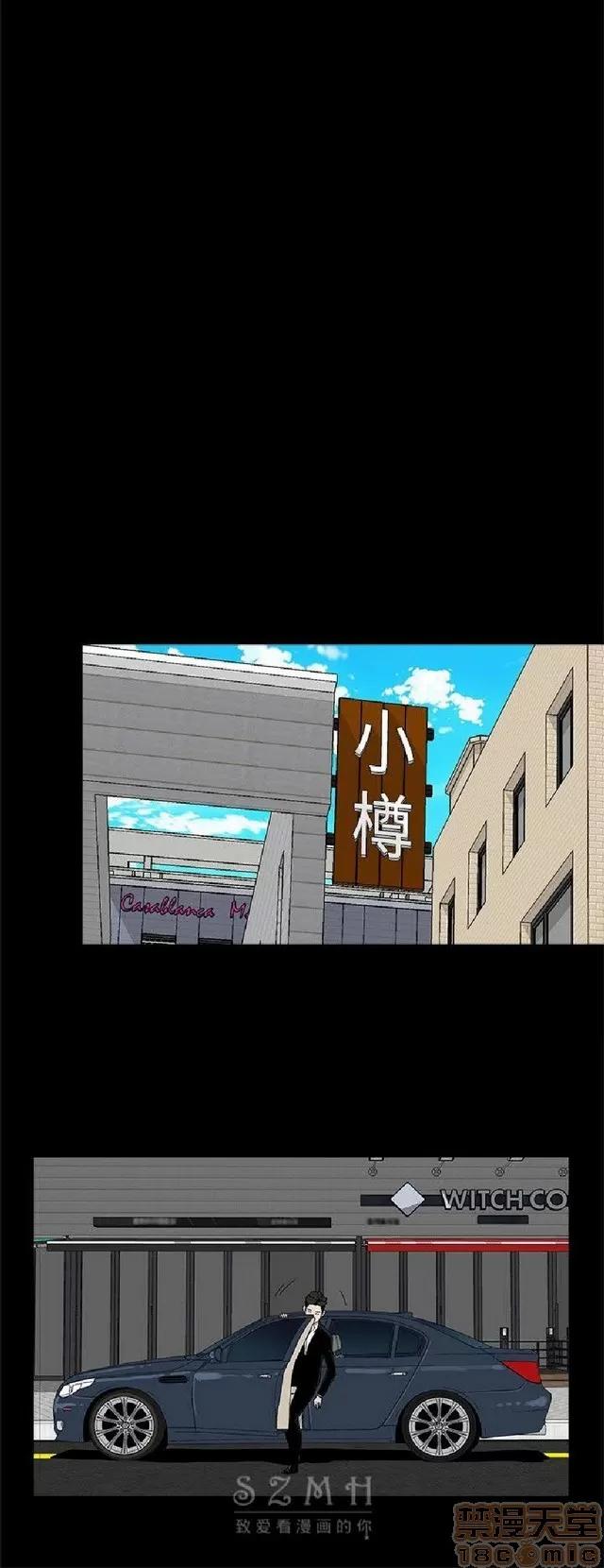 代理孕母 代理孕母 04 第236页