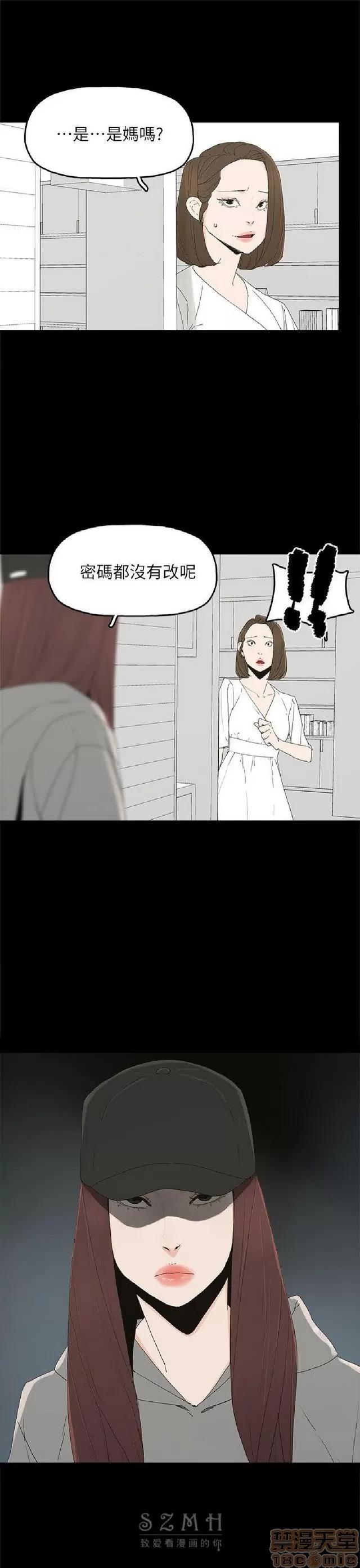 代理孕母 代理孕母 04 第241页