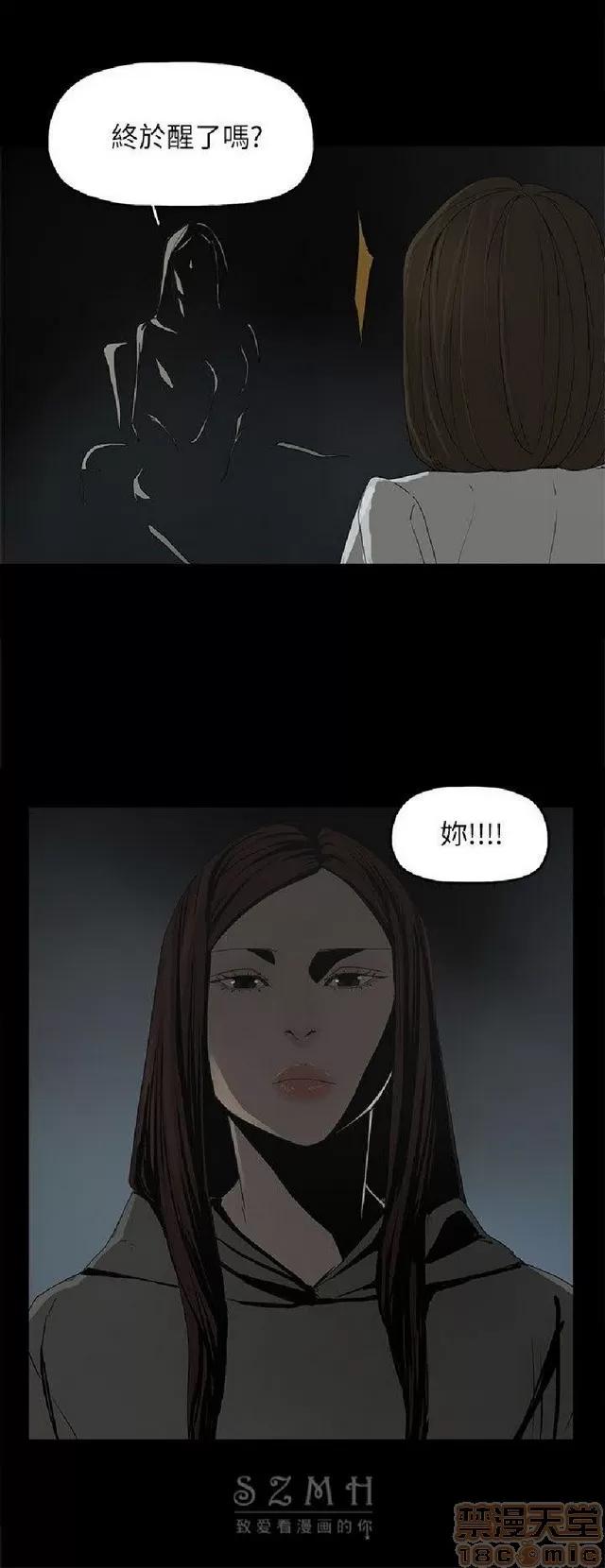 代理孕母 代理孕母 04 第246页