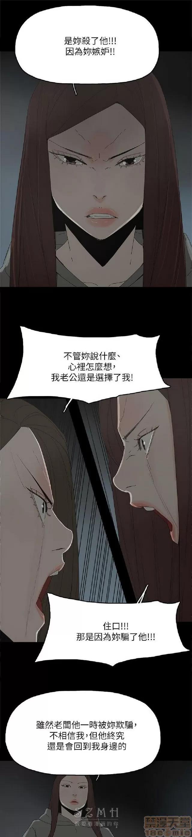 代理孕母 代理孕母 04 第251页