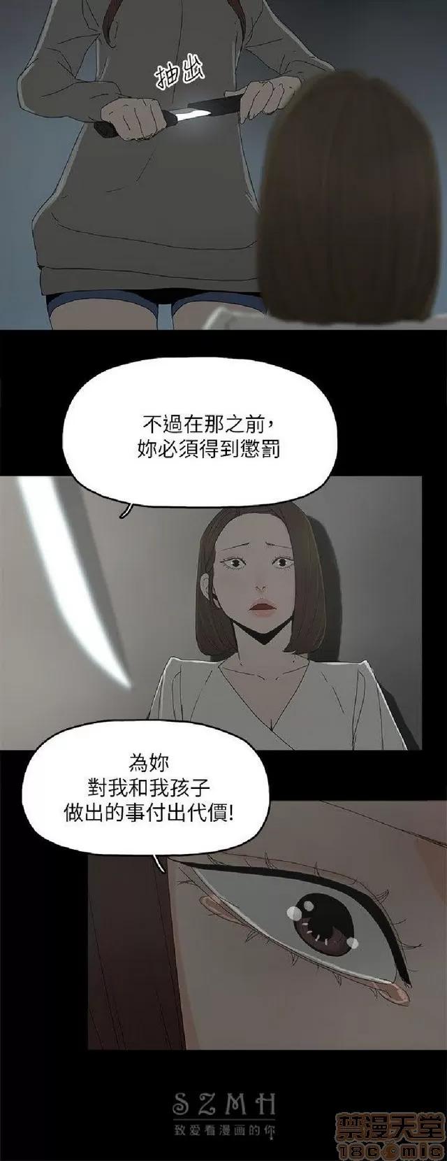 代理孕母 代理孕母 04 第252页