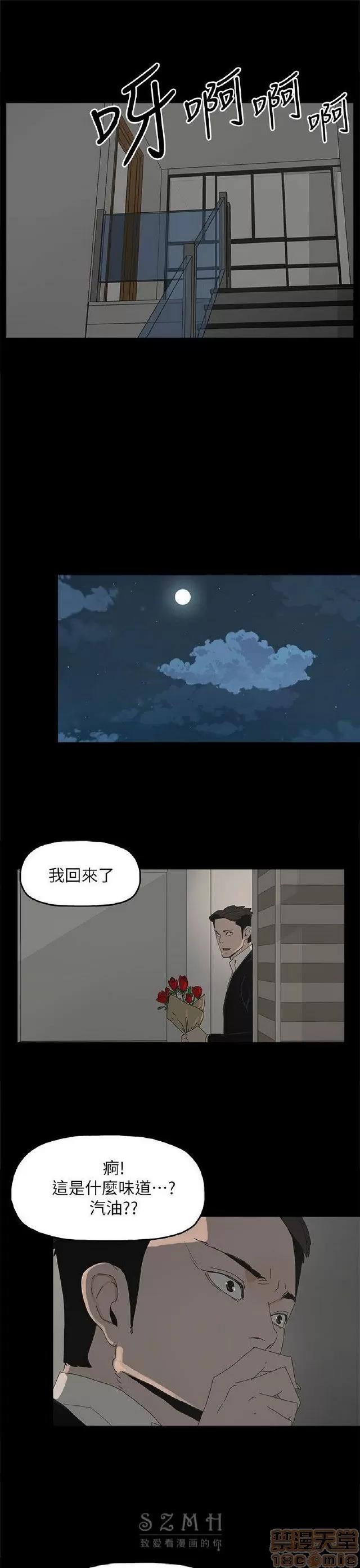 代理孕母 代理孕母 04 第253页