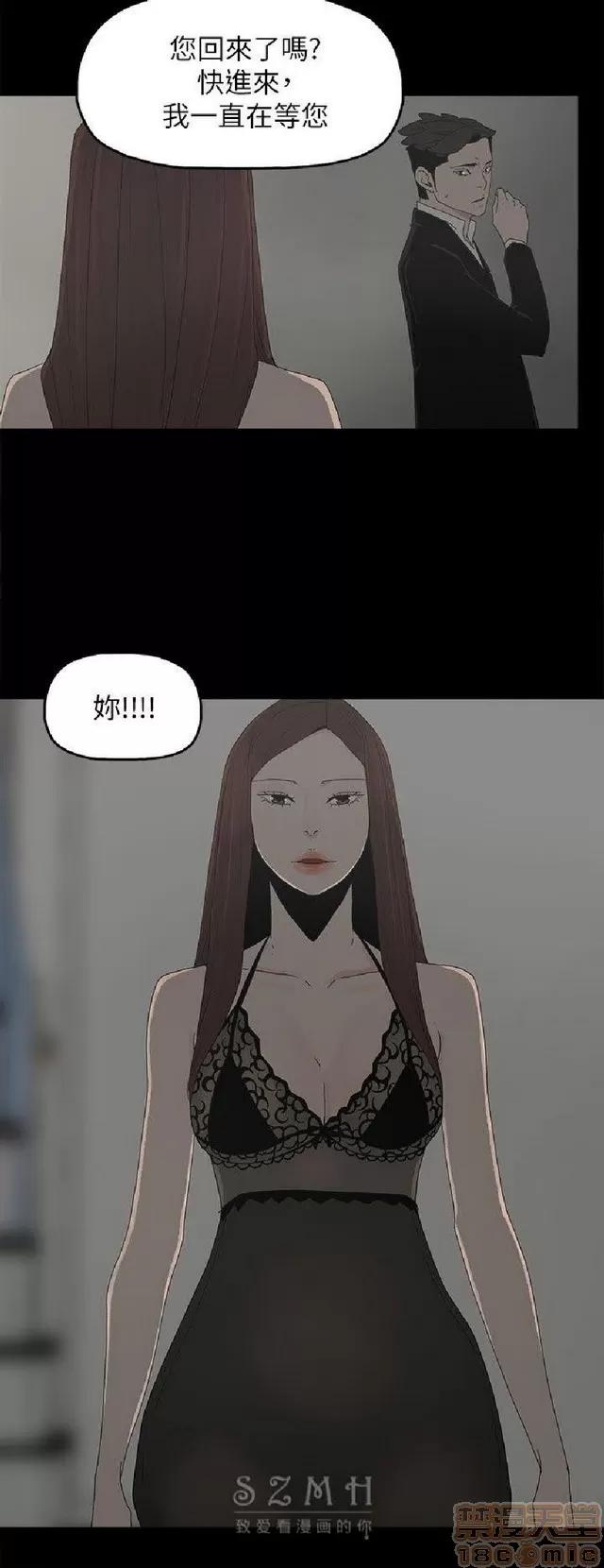 代理孕母 代理孕母 04 第254页