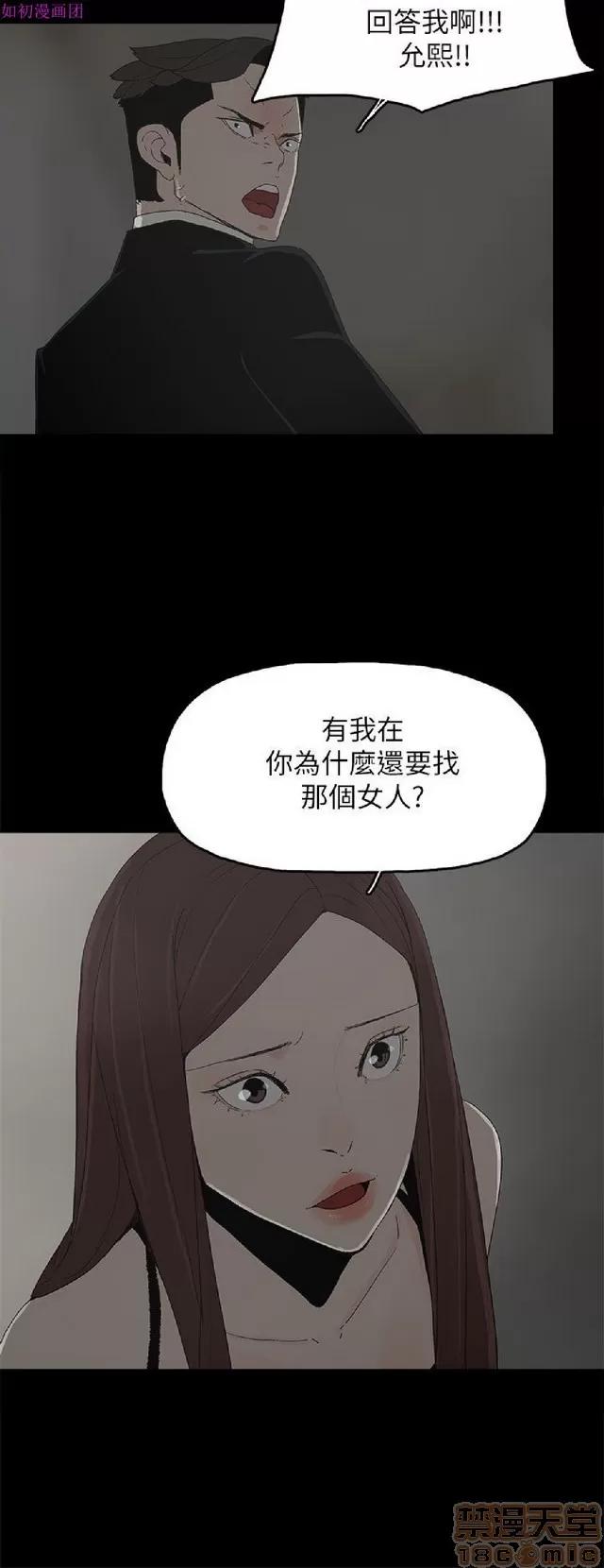 代理孕母 代理孕母 04 第262页