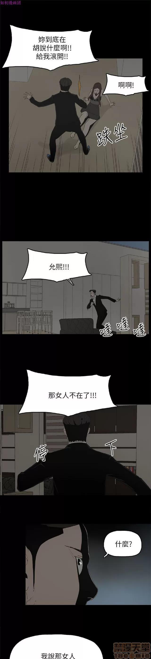 代理孕母 代理孕母 04 第263页
