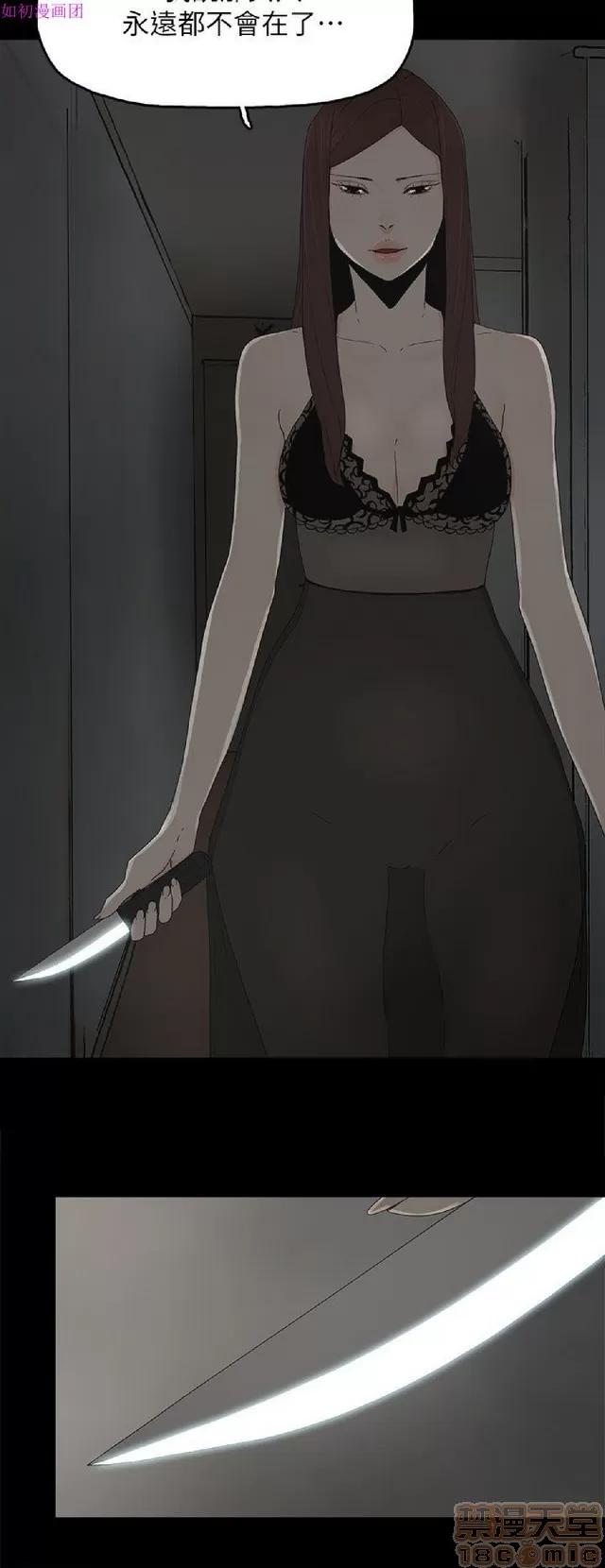 代理孕母 代理孕母 04 第264页
