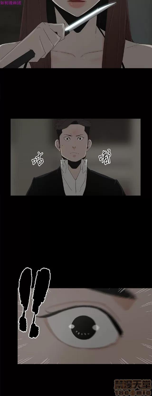 代理孕母 代理孕母 04 第266页