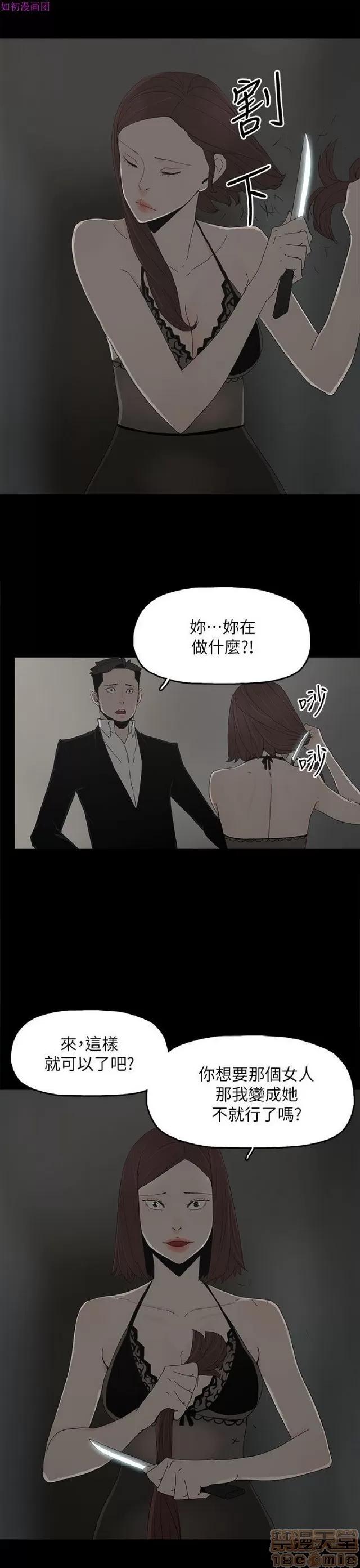 代理孕母 代理孕母 04 第267页