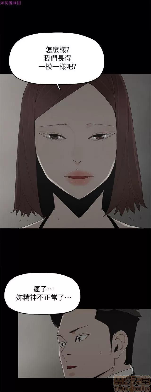代理孕母 代理孕母 04 第268页