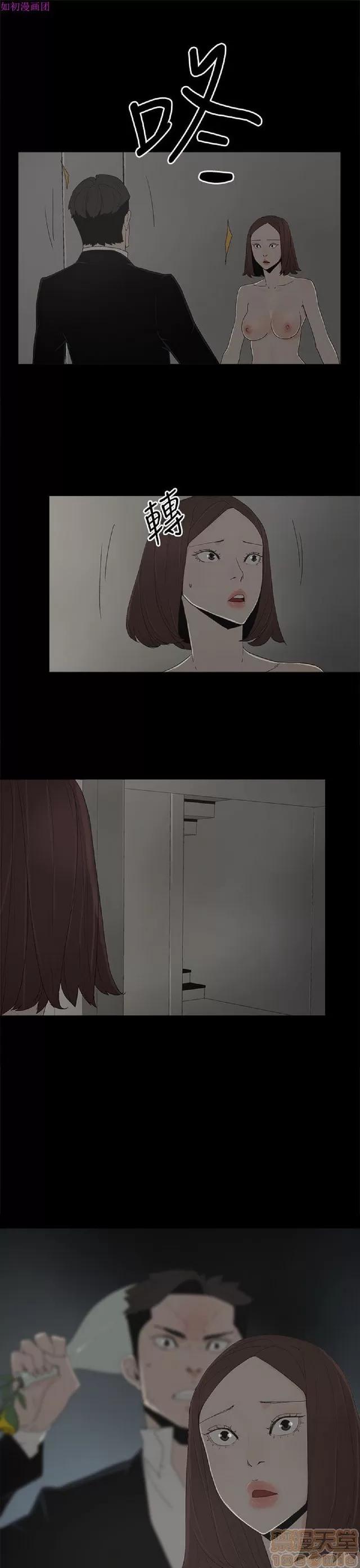 代理孕母 代理孕母 04 第271页