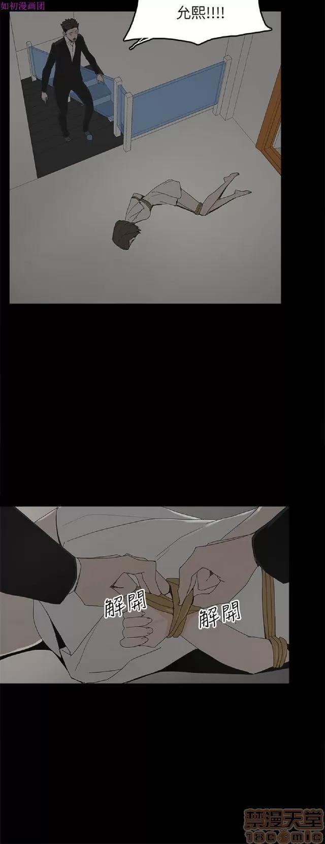 代理孕母 代理孕母 04 第276页