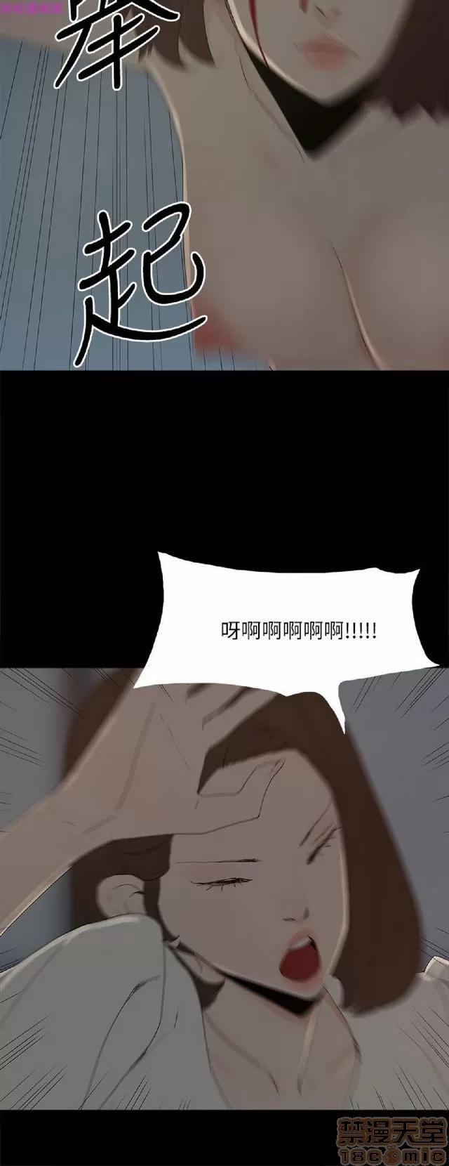 代理孕母 代理孕母 04 第284页