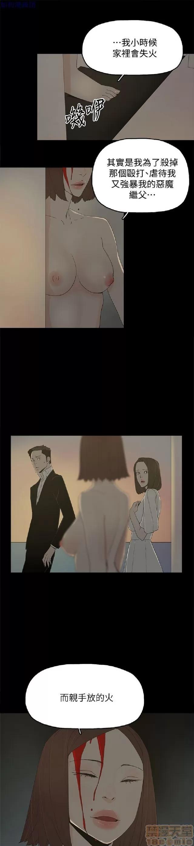 代理孕母 代理孕母 04 第286页