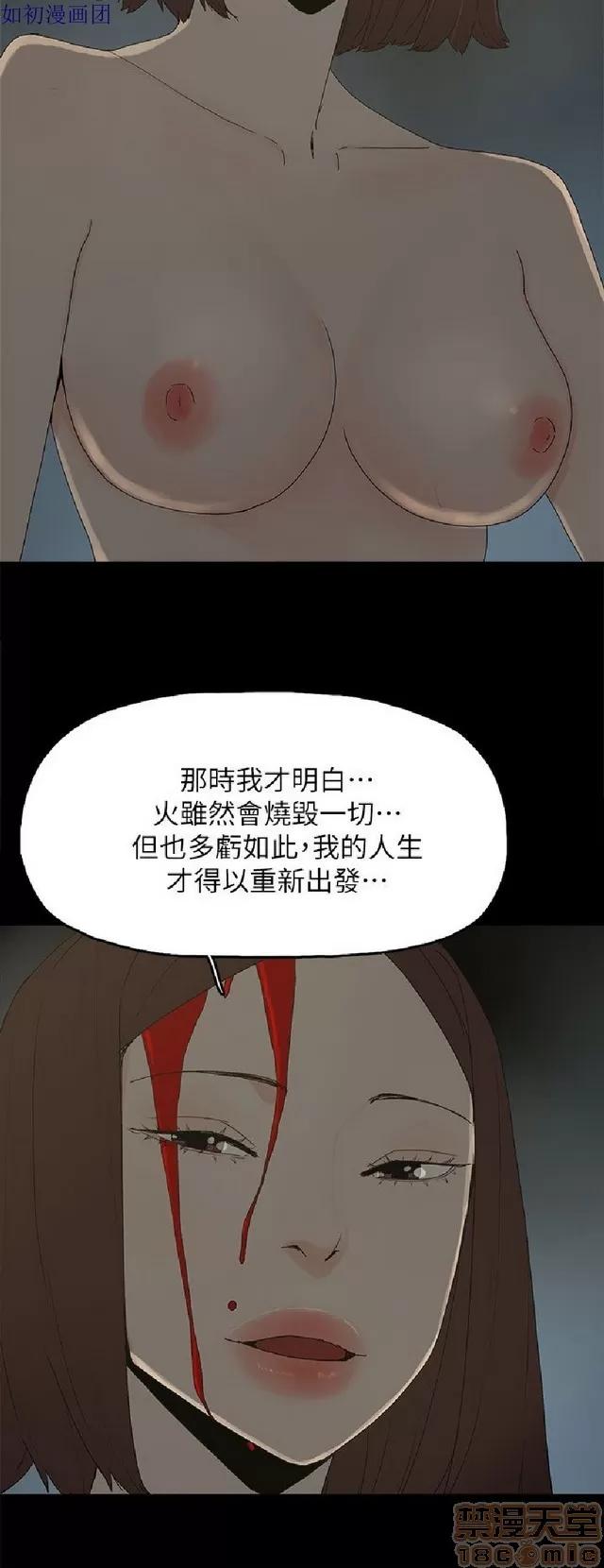 代理孕母 代理孕母 04 第287页