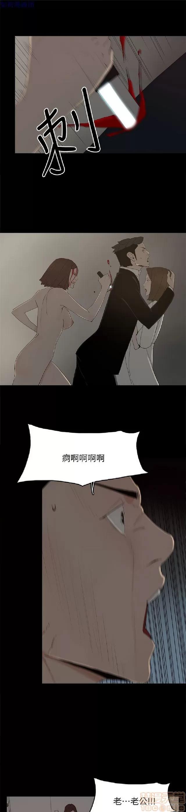 代理孕母 代理孕母 04 第291页