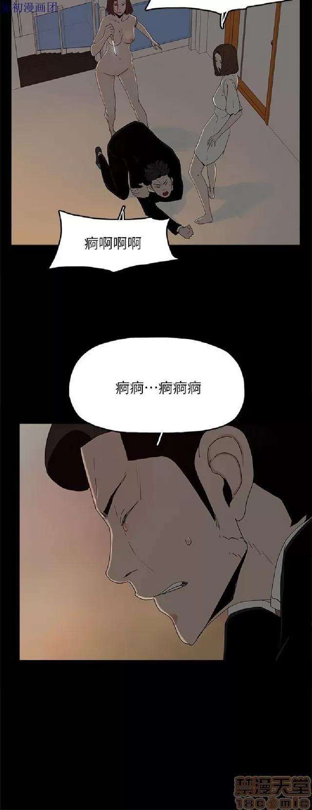 代理孕母 代理孕母 04 第292页